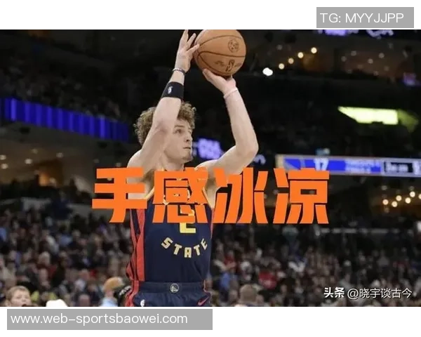 铁林分析森林狼晋级西决的偶然性与勇士缺少库里的影响