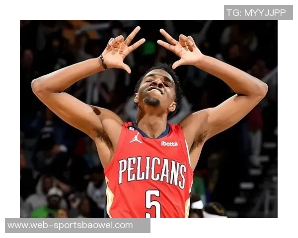 鹈鹕主帅强调先发中锋需拼搏精神与开局优势的重要性 鹈鹕主帅强调先发中锋需拼搏精神与开局优势的重要性